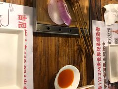 -通海俄式烧烤·俄罗斯大串(嵩山路店)