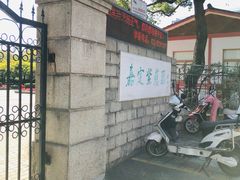 -嘉定紫藤园
