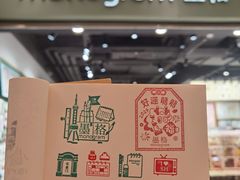 -墨格(浦东嘉里城店)