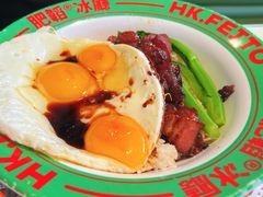 -肥韬香港茶餐厅(上海首店)