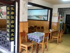 门面-长廊饭店(锦溪古镇店)
