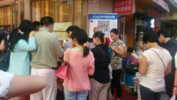 android_upload_pic-中国黄金(塘桥店)