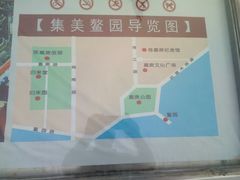 -龙舟池