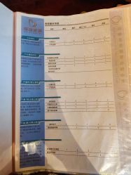 点击看大图 -蓓爱娇琪月子会所(虹口店)