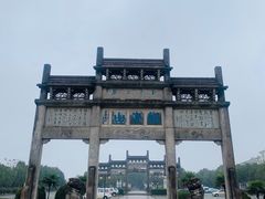 -敬亭山风景名胜区