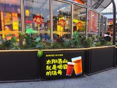 -俄士厨房(五棵松华熙LIVE店)