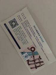 -上海艾儿贝佳妇产科医院