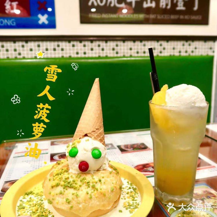 魔都探店|少女心爆棚的港式下午茶