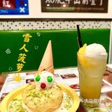 魔都探店|少女心爆棚的港式下午茶