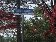 -罗田薄刀峰风景区