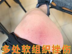 -京北渔家傲