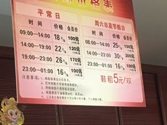 -广州保龄球馆(广州天河体育中心店)