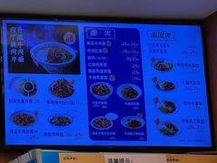 -丝路伊兰·兰州牛肉面(牛街总店)