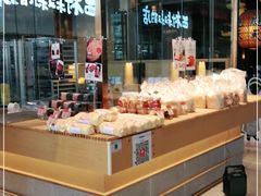 自助取餐区-西村叔叔的店·面包·甜品·蛋糕(清河万象汇店)