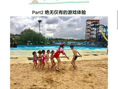 -热带风暴水上乐园(新镇路)