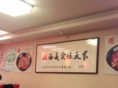 -陕西风味餐厅(陕西省驻京办店)