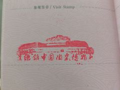 -景德镇中国陶瓷博物馆