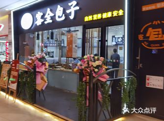 地理位置： 阳光天地位于紫薇田园都市片区南侧