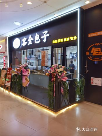 地理位置: 阳光天地位于紫薇田园都市片区南侧