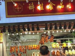 -醉佳食品(南岸路店)