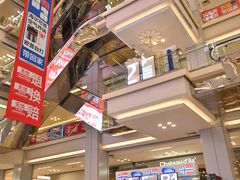 -红星美凯龙北京至尊MALL(东四环中路店)