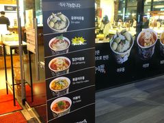 -古来思鱼饼