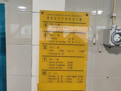 -梓记牛什(總店)