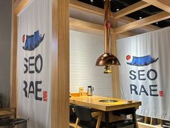 -喜来稀肉(北外滩白玉兰广场店)