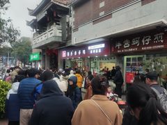 -斯丹姜母鸭·古法干香(涂门街总店)