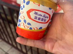-富豪雪糕车流动点(尖沙咀店)