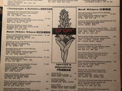 -Ginger(兴国路店)
