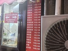 -辽B·小串(总店)