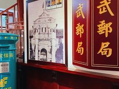 -陆军讲武堂旧址