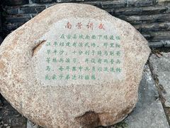 -德胜岩景区