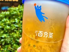 -百分茶(高邮世贸金街店)