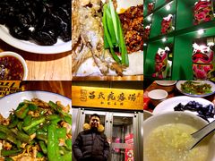 -吕氏疙瘩汤·私家菜馆(慈云寺店)