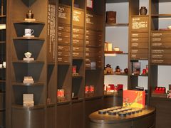 -王德传茶庄(上海新天地店)