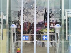 -北京南锣鼓巷亚朵酒店