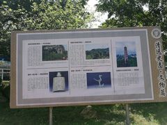 -牛鱼嘴原始生态风景区-停车场