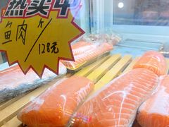 -番生三文鱼(新塘店)