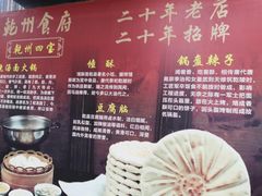 -乾州食府(小雁塔店)