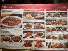 -黑土印象菜馆(三元桥店)