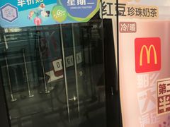 -麦当劳(哈西万达店)