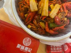-聚味瞿记·龙虾堂(坡子街店)