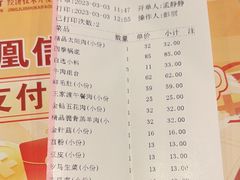 -王家渡火锅店(亦庄店)