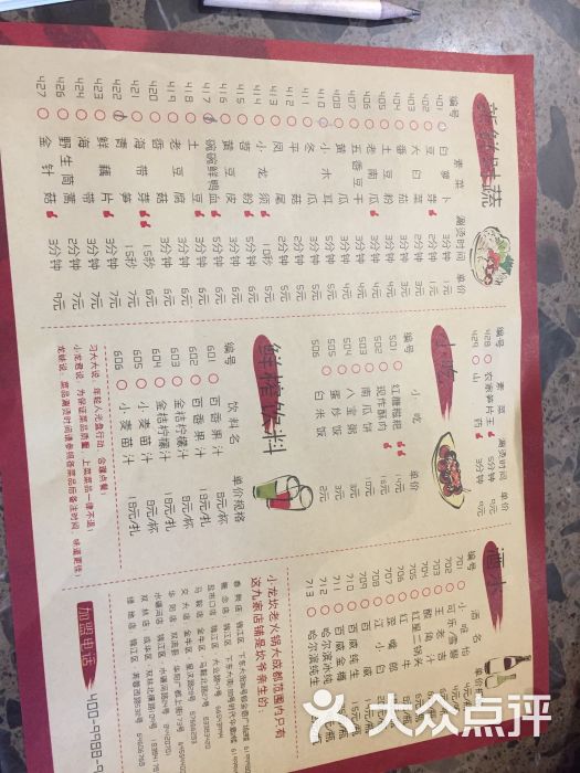 小龙坎老火锅(春熙店)图片 - 第1张