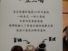 -新月集庭院咖啡馆(老邮局店)