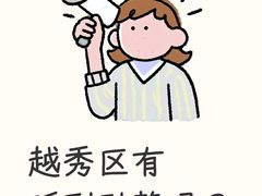 -YCHL FIT 健身(星寰店)
