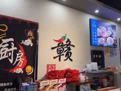 -江西老表·经典江西八大碗