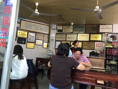 -好成财牛排馆(涂门街总店)